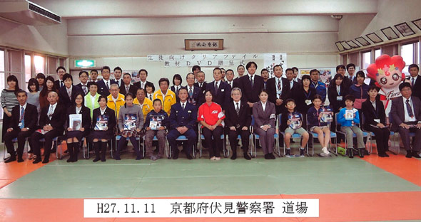 京都市伏見区内の小中学校へDVDの贈呈