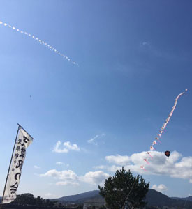 「空を見上げよう!風と遊ぼう!!熊本に笑顔をプロジェクト」天草市大矢崎公園風景写真
