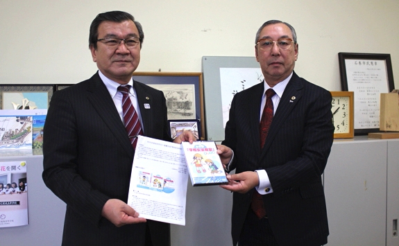 石巻市教育委員会へ「小学校『安全教室DVD』低学年編」を寄贈しました。