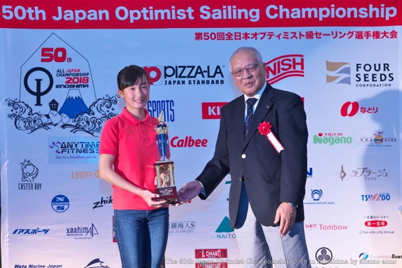 第50回全日本オプティミスト級セーリング選手権大会へ協賛しました