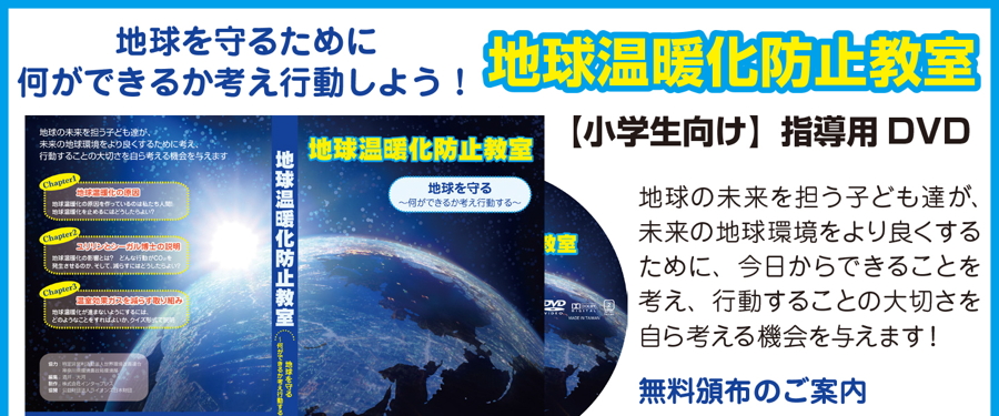 公益財団法人ライオンズ日本財団イメージ画像