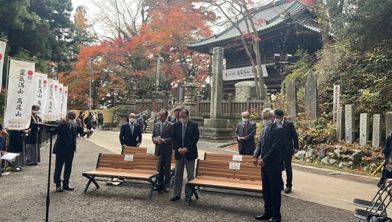 高尾山へ思いやりベンチ寄贈