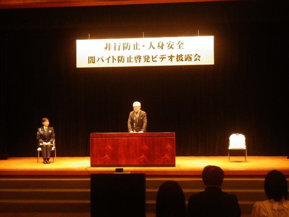 京都府八幡警察署へDVDを贈呈