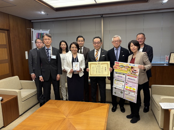 港区へ「非行防止教室2」DVDを贈呈しました